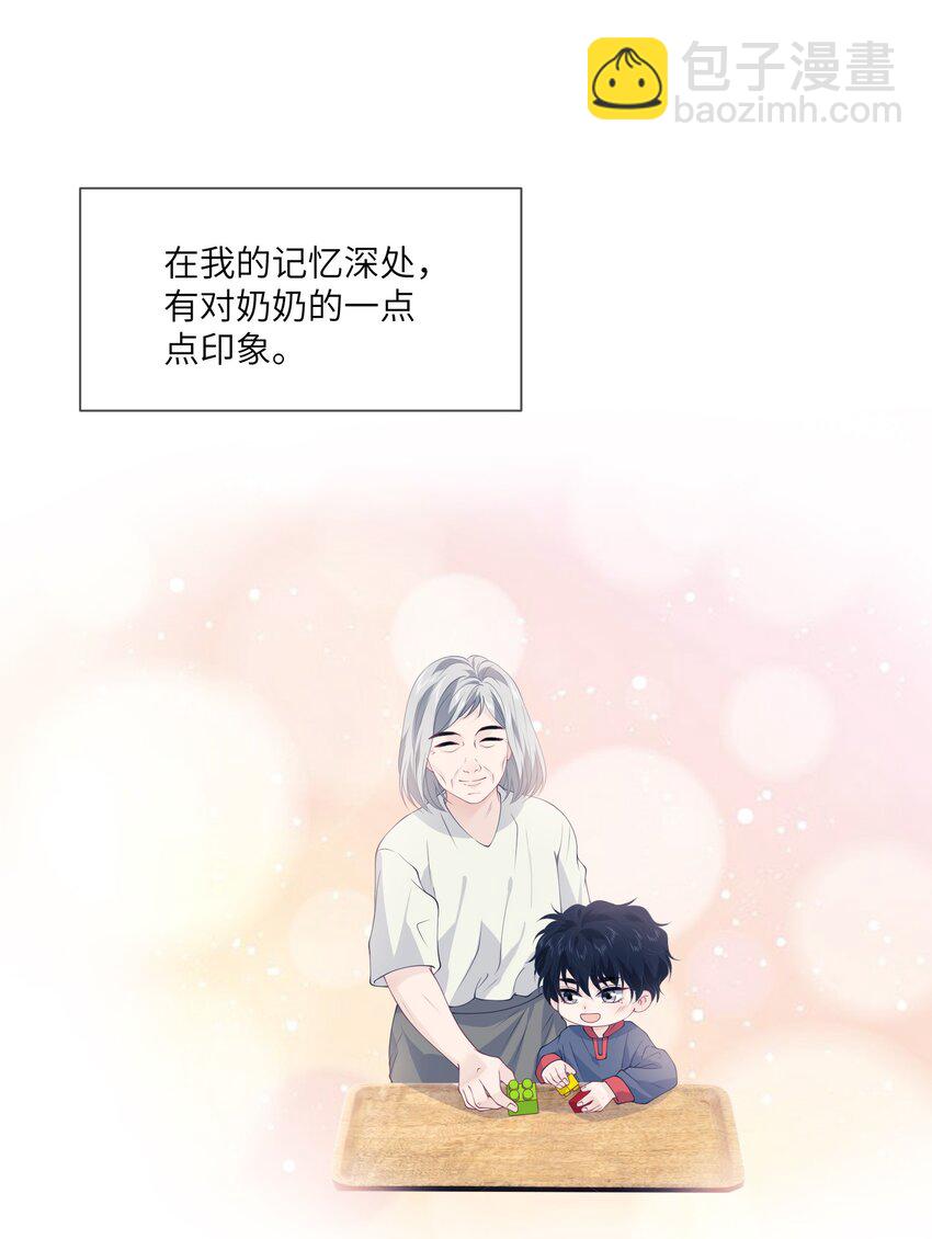 055 对一个人的喜欢是藏不住的-第55话