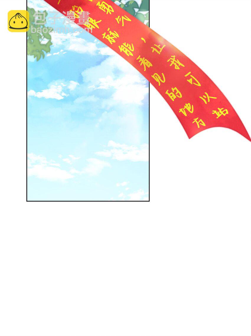 055 对一个人的喜欢是藏不住的-第55话