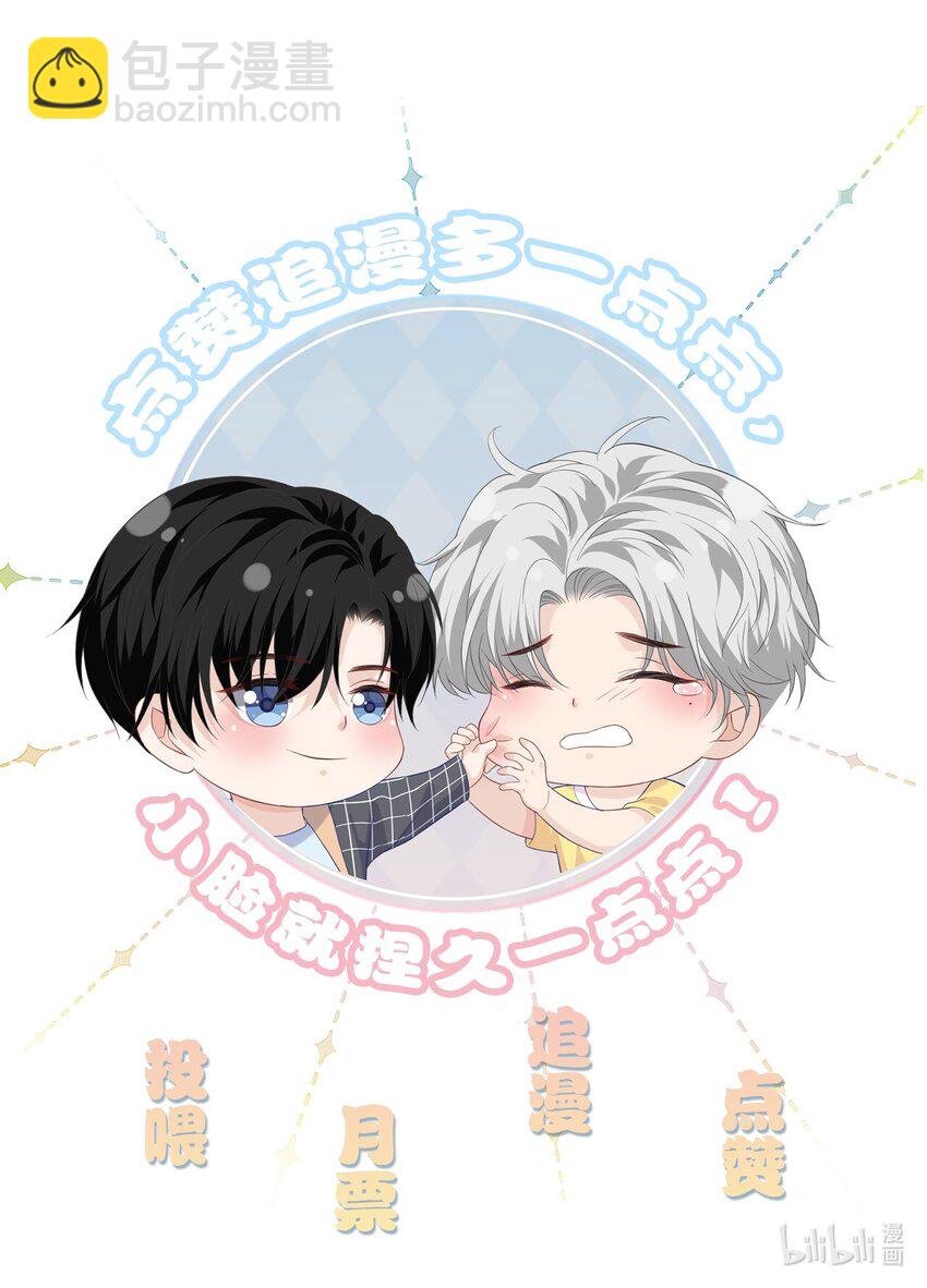 055 对一个人的喜欢是藏不住的-第55话