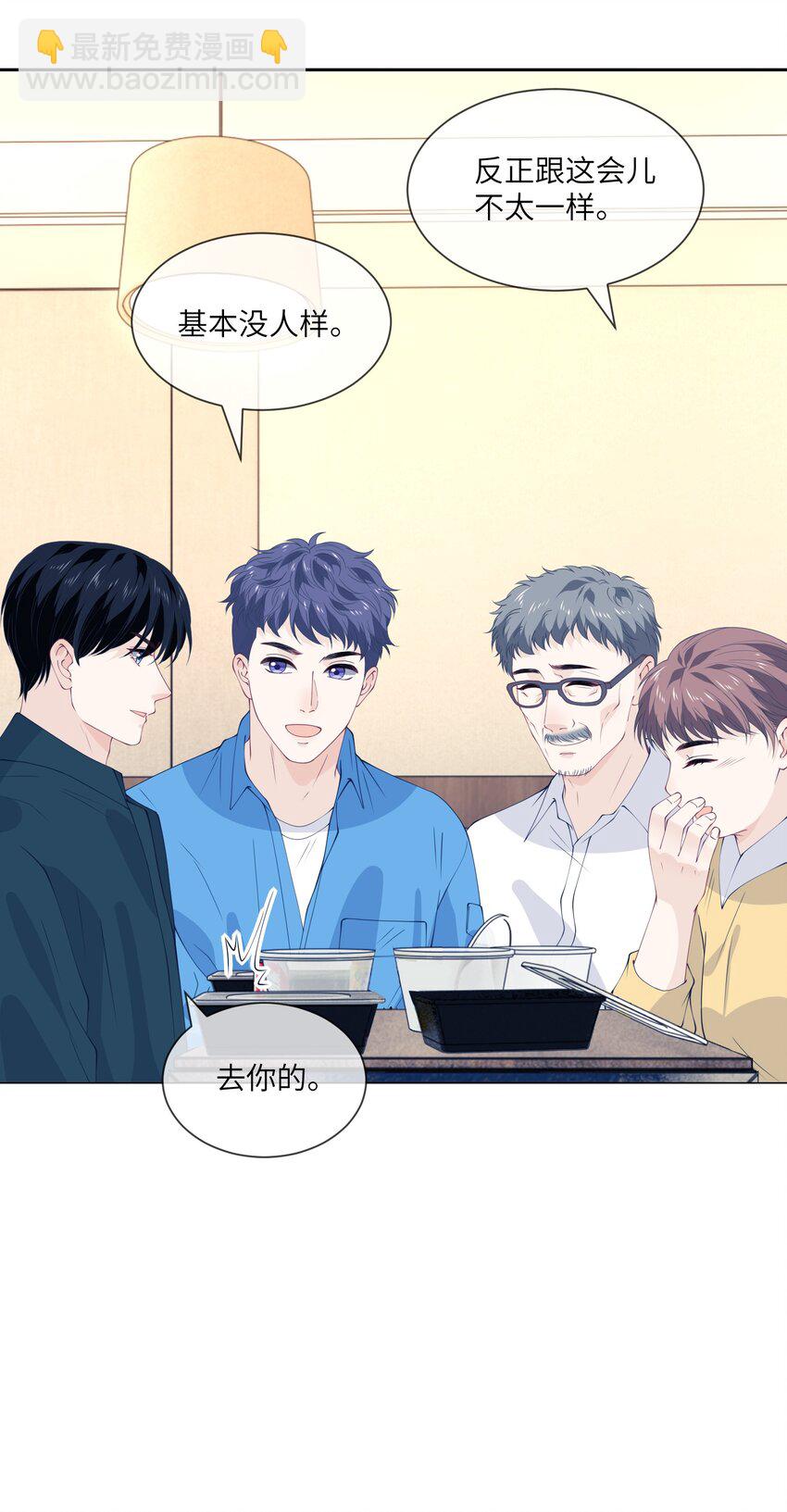 057 你喜欢吗？-第57话