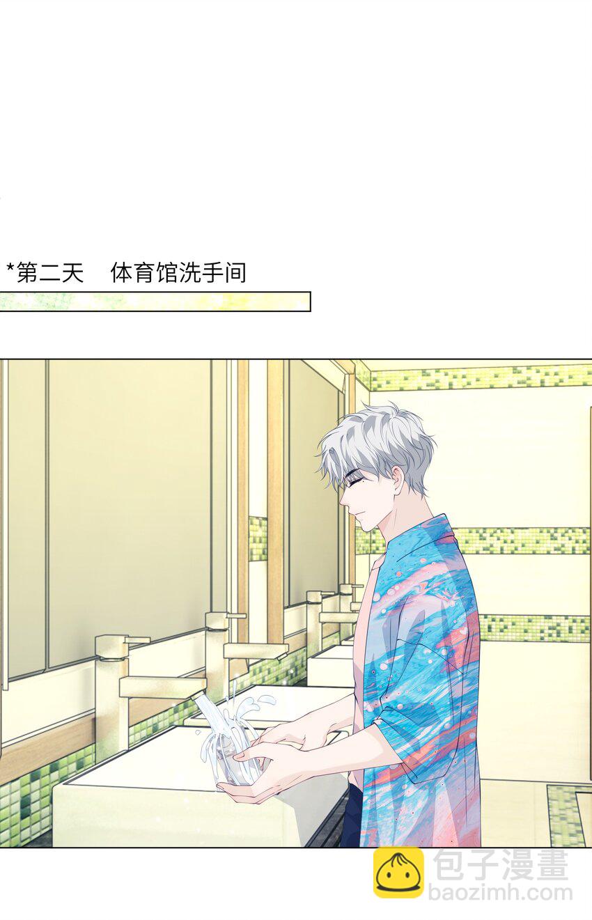 057 你喜欢吗？-第57话