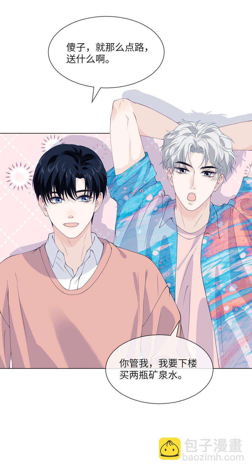 057 你喜欢吗？-第57话