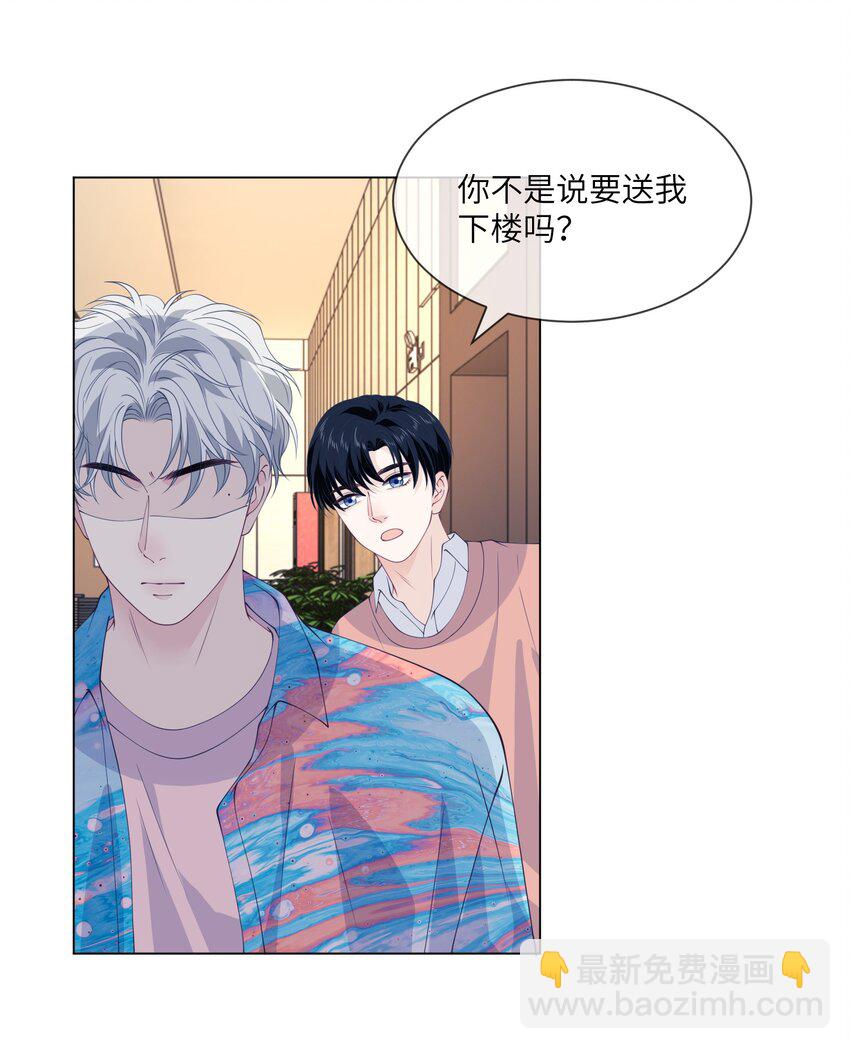 057 你喜欢吗？-第57话