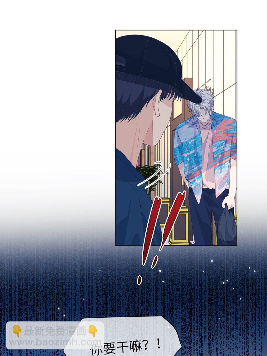 057 你喜欢吗？-第57话
