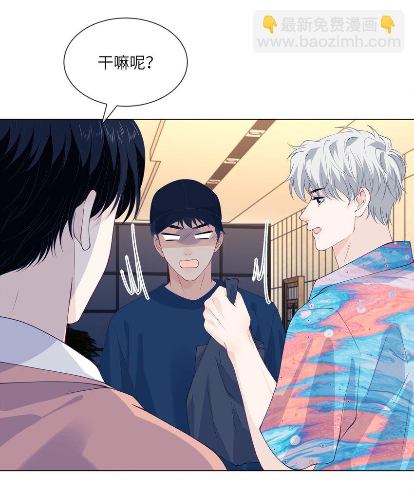 057 你喜欢吗？-第57话