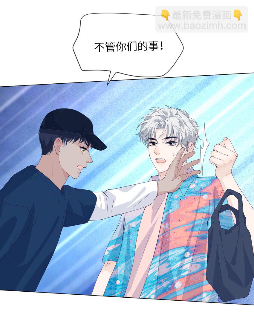 057 你喜欢吗？-第57话