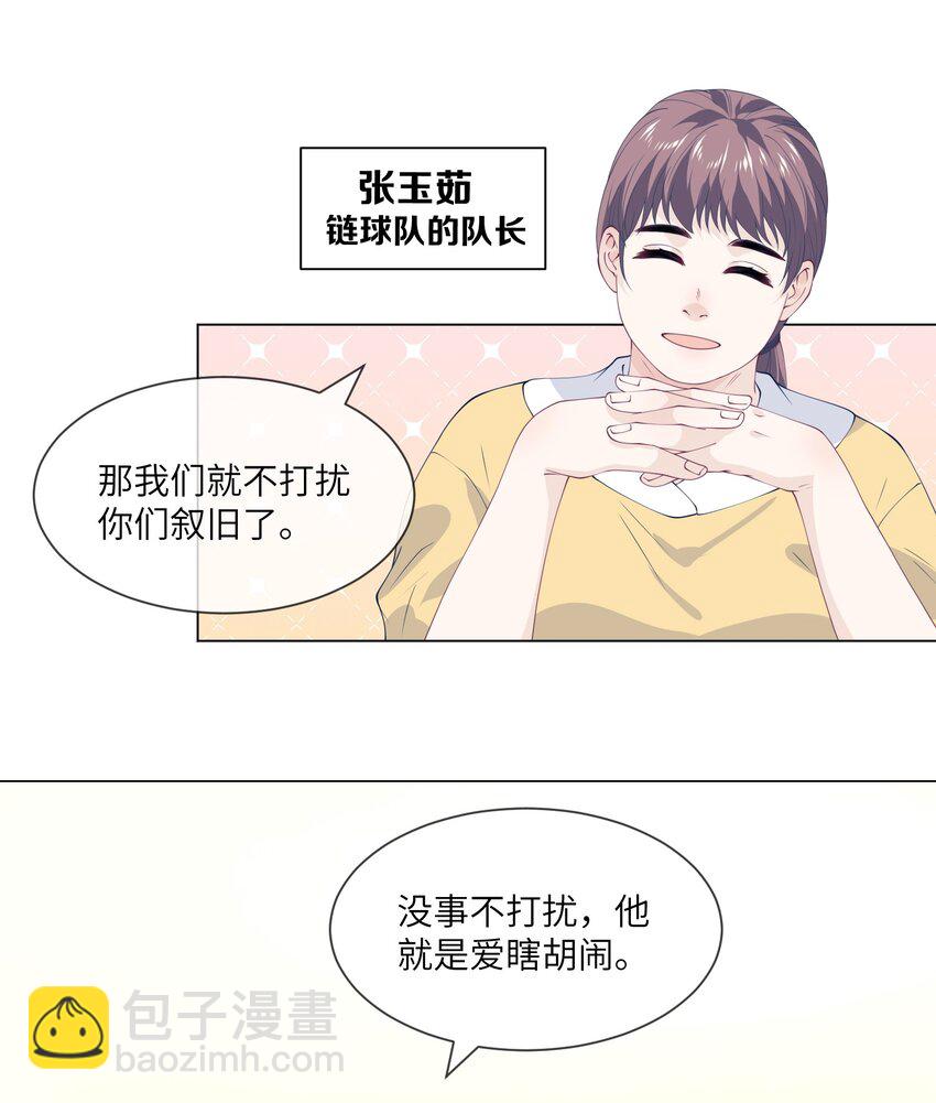 057 你喜欢吗？-第57话