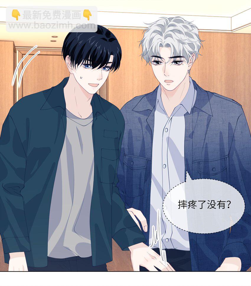 057 你喜欢吗？-第57话