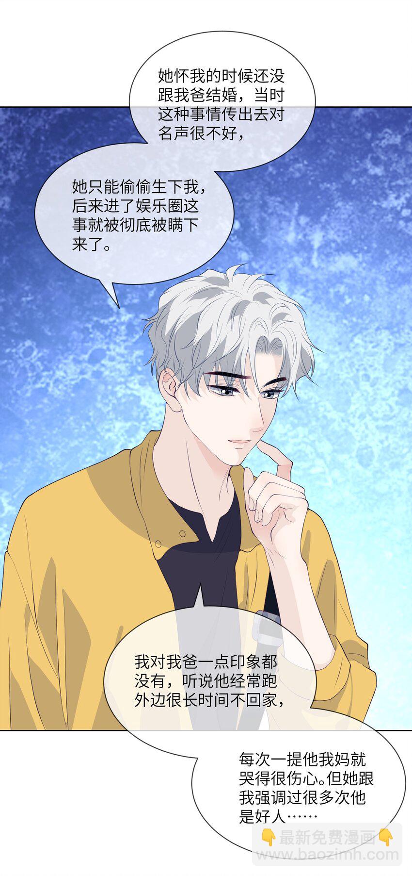 059 我不想你走-第59话