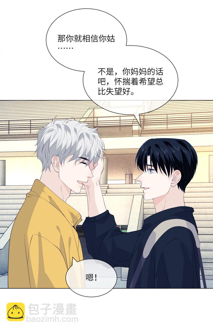 059 我不想你走-第59话