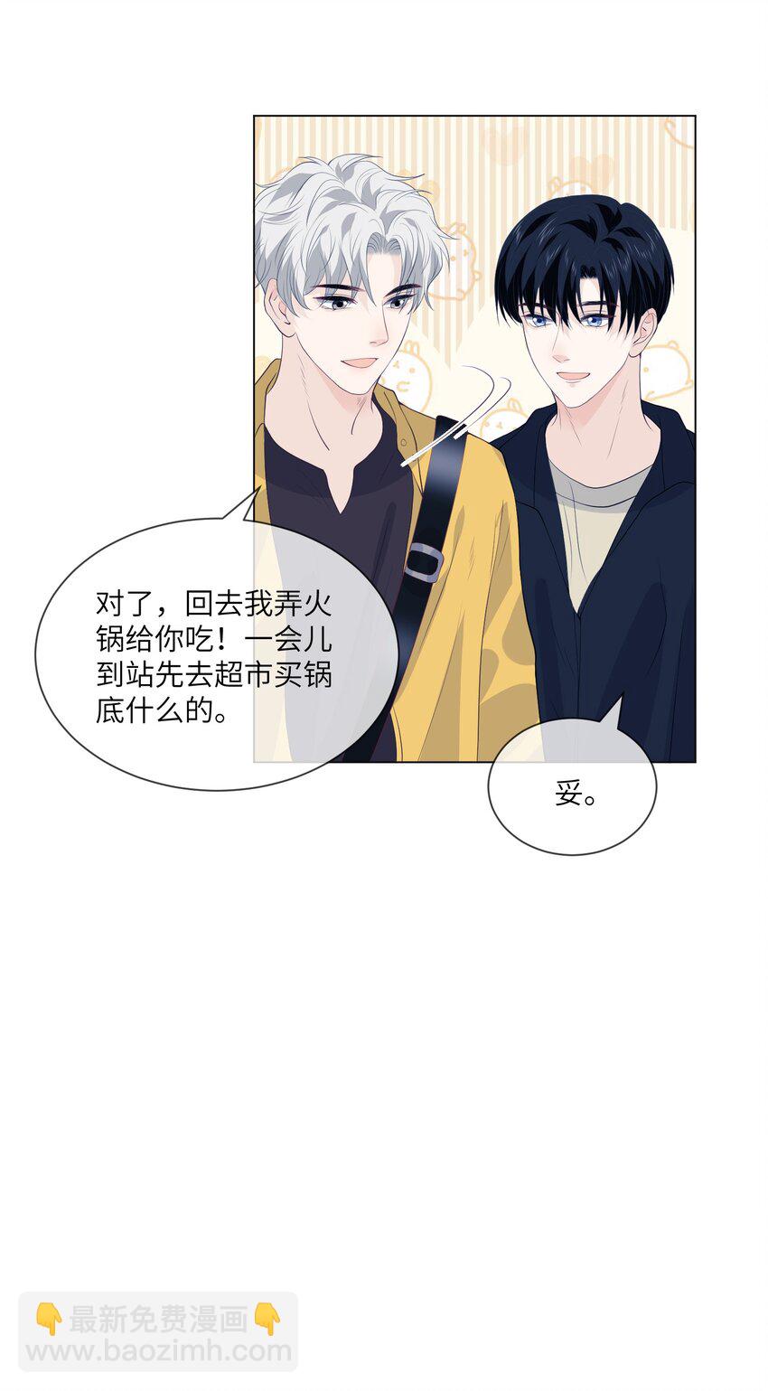 059 我不想你走-第59话