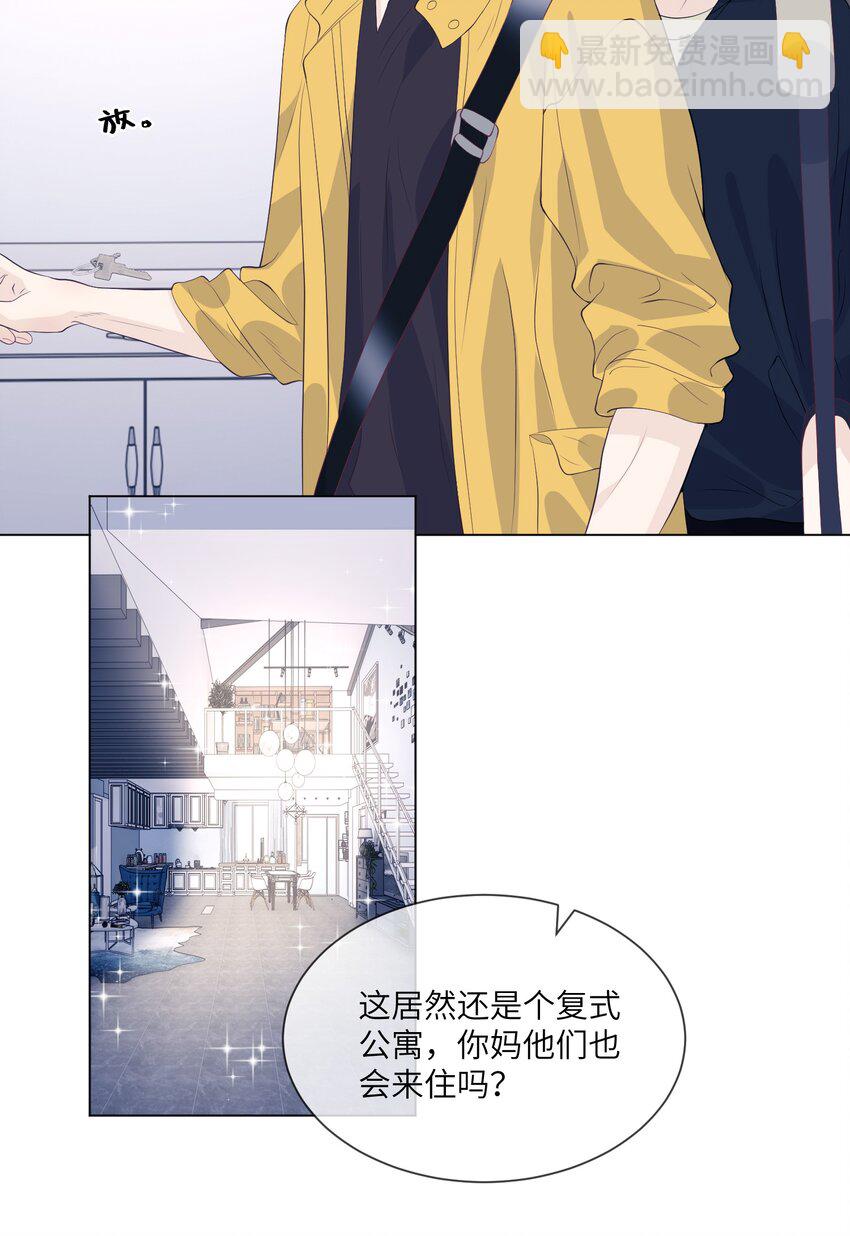 059 我不想你走-第59话