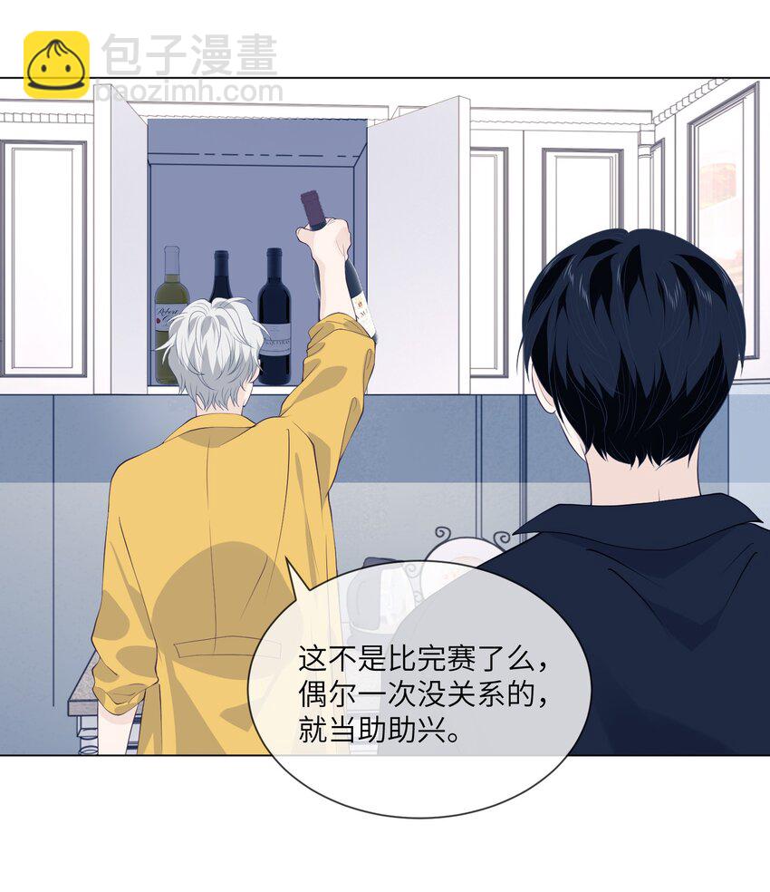 059 我不想你走-第59话