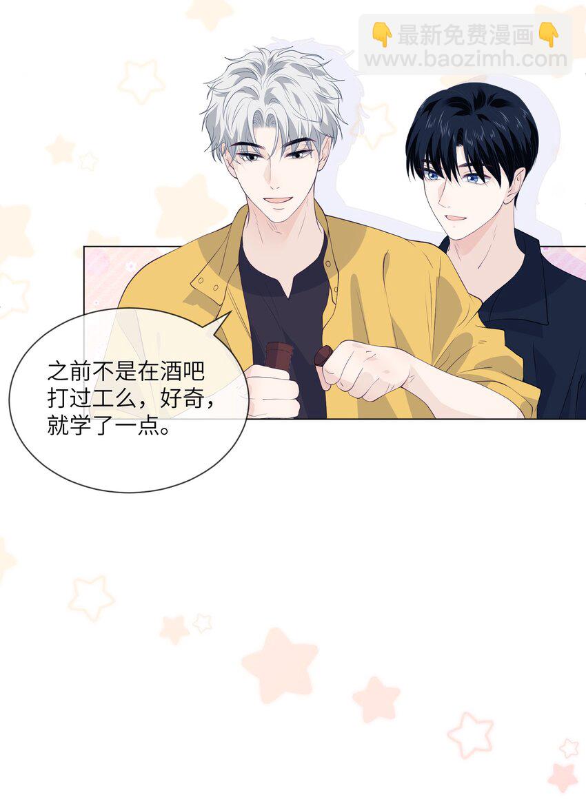 059 我不想你走-第59话