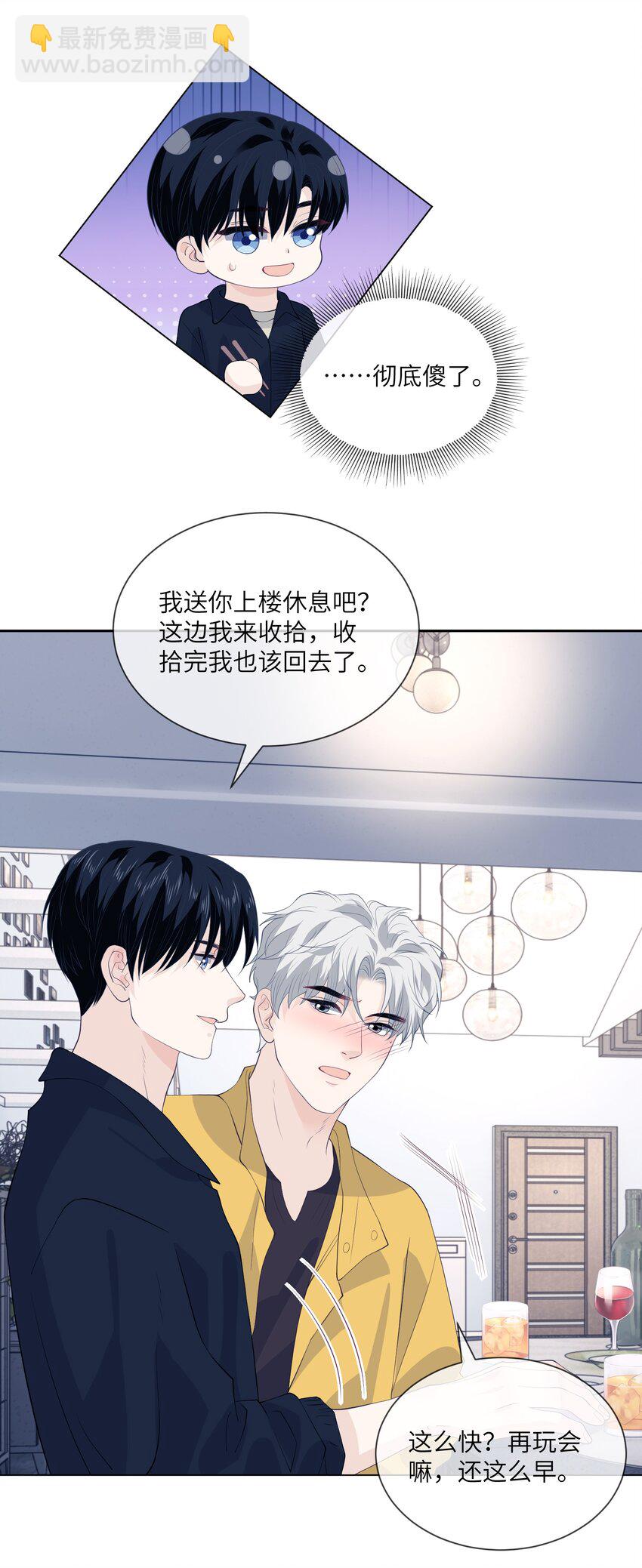 059 我不想你走-第59话
