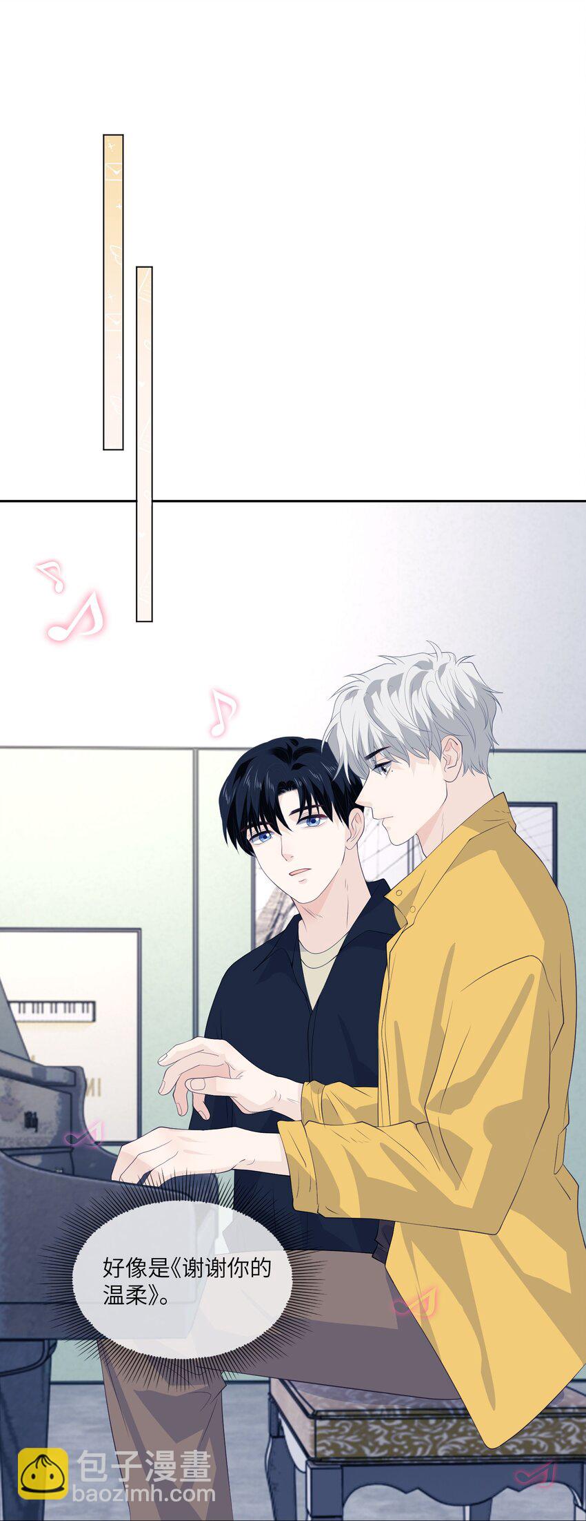059 我不想你走-第59话