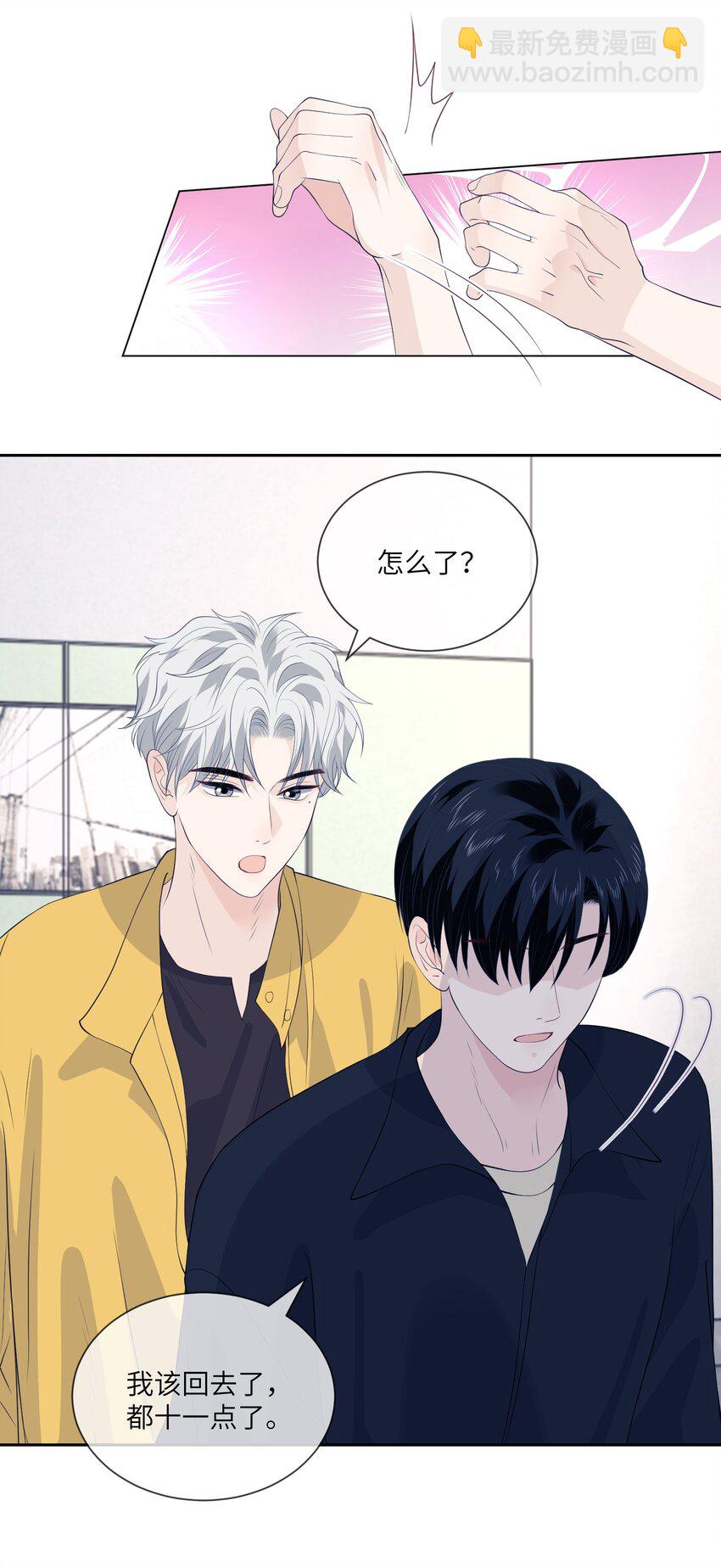 059 我不想你走-第59话