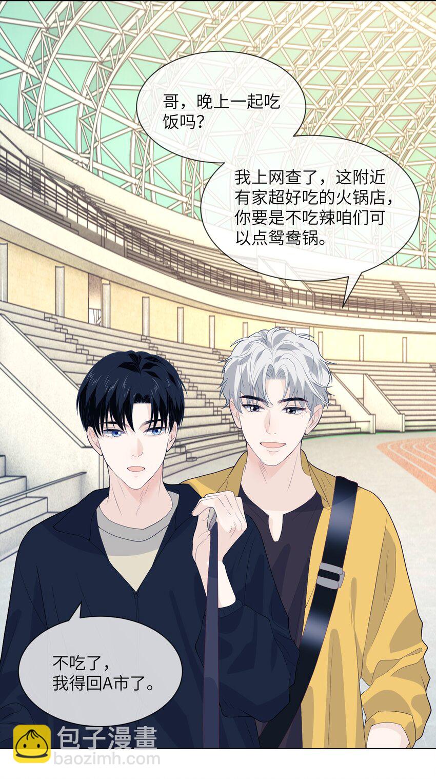 059 我不想你走-第59话