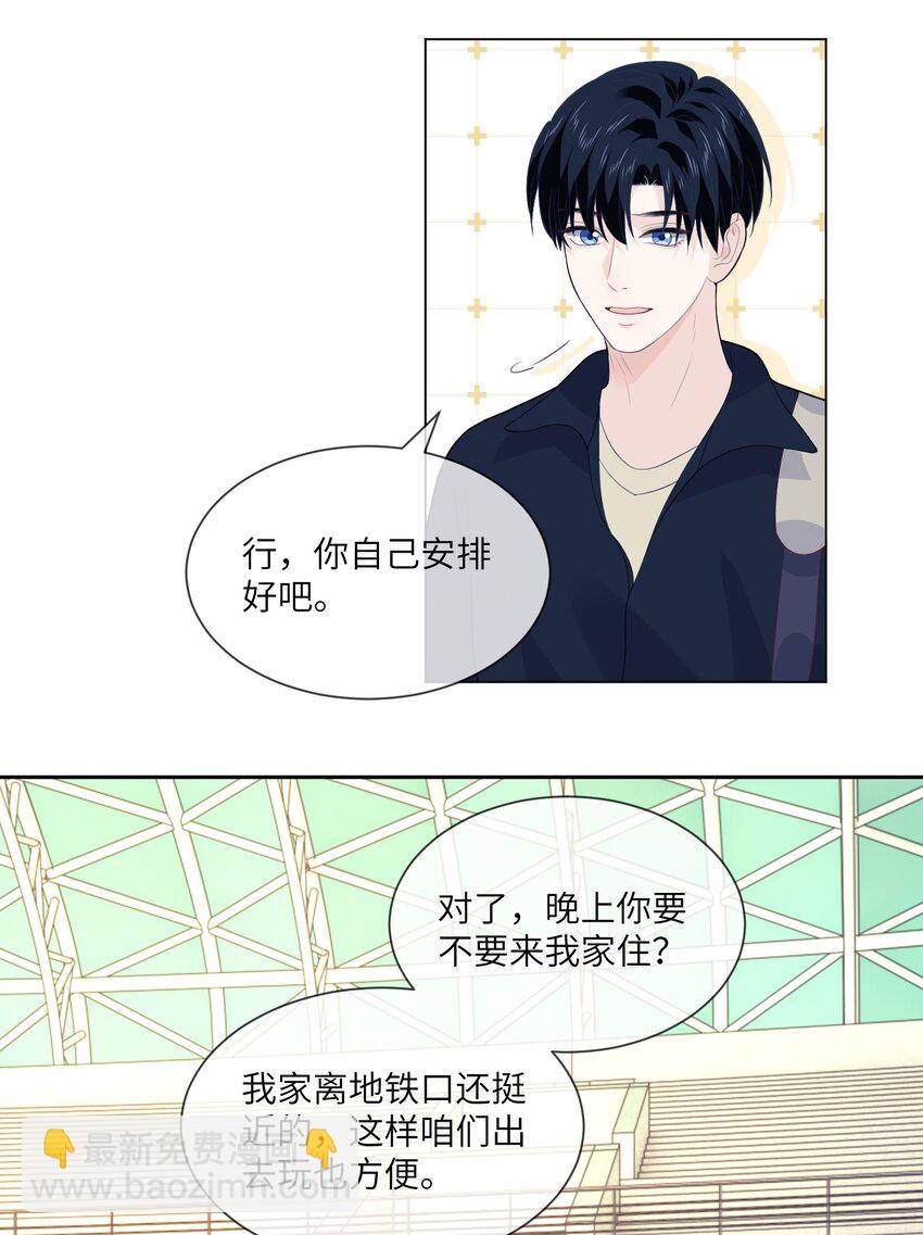 059 我不想你走-第59话