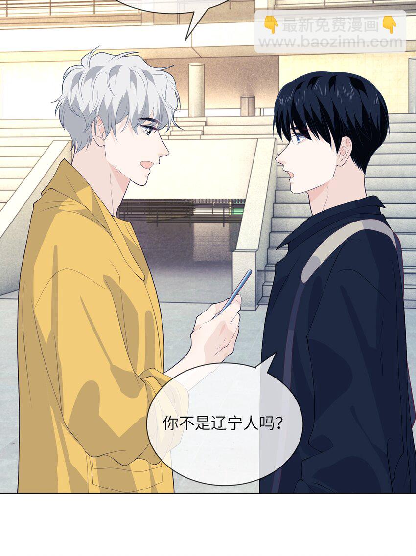 059 我不想你走-第59话