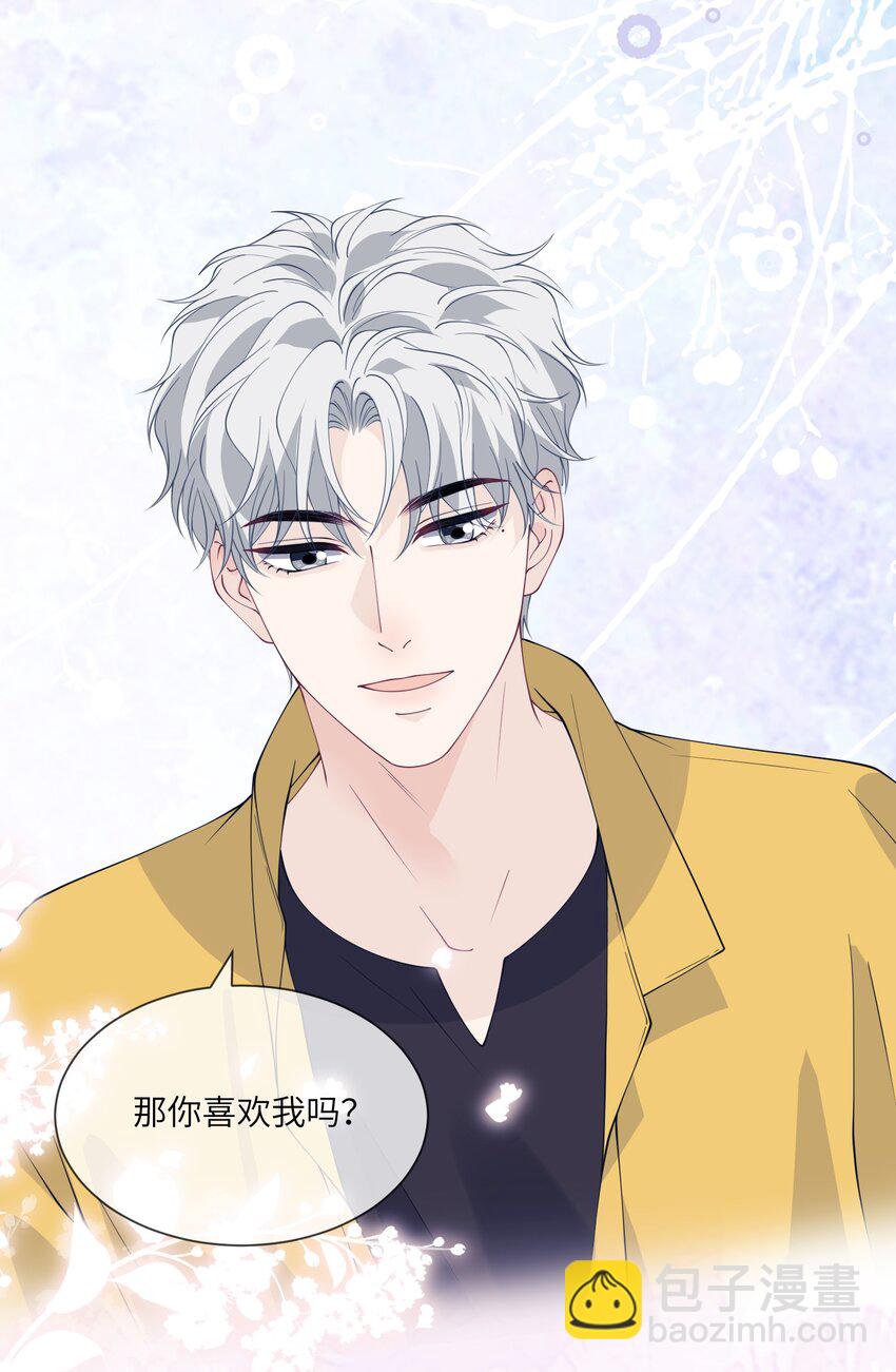 061 同床-第61话