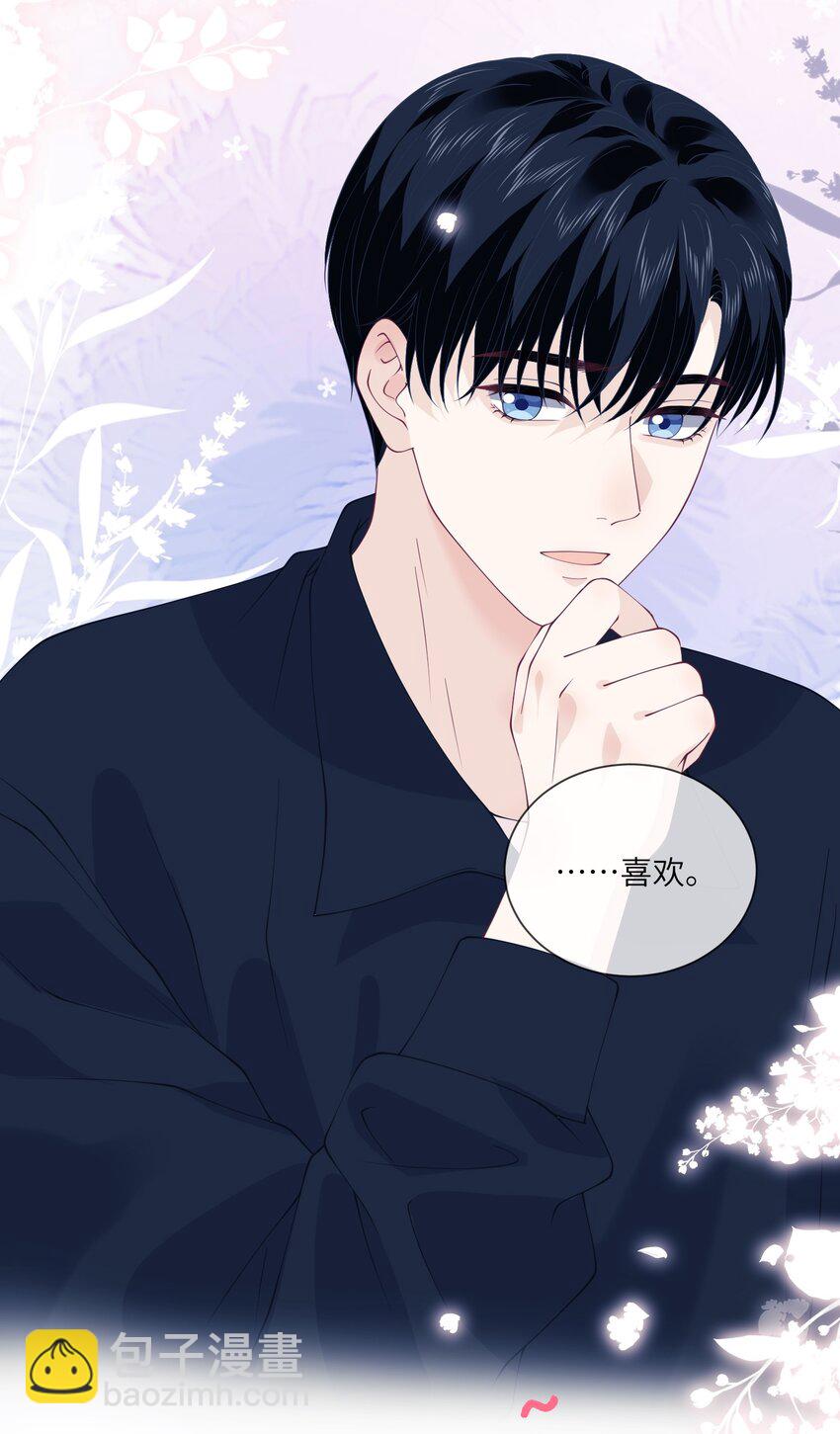 061 同床-第61话