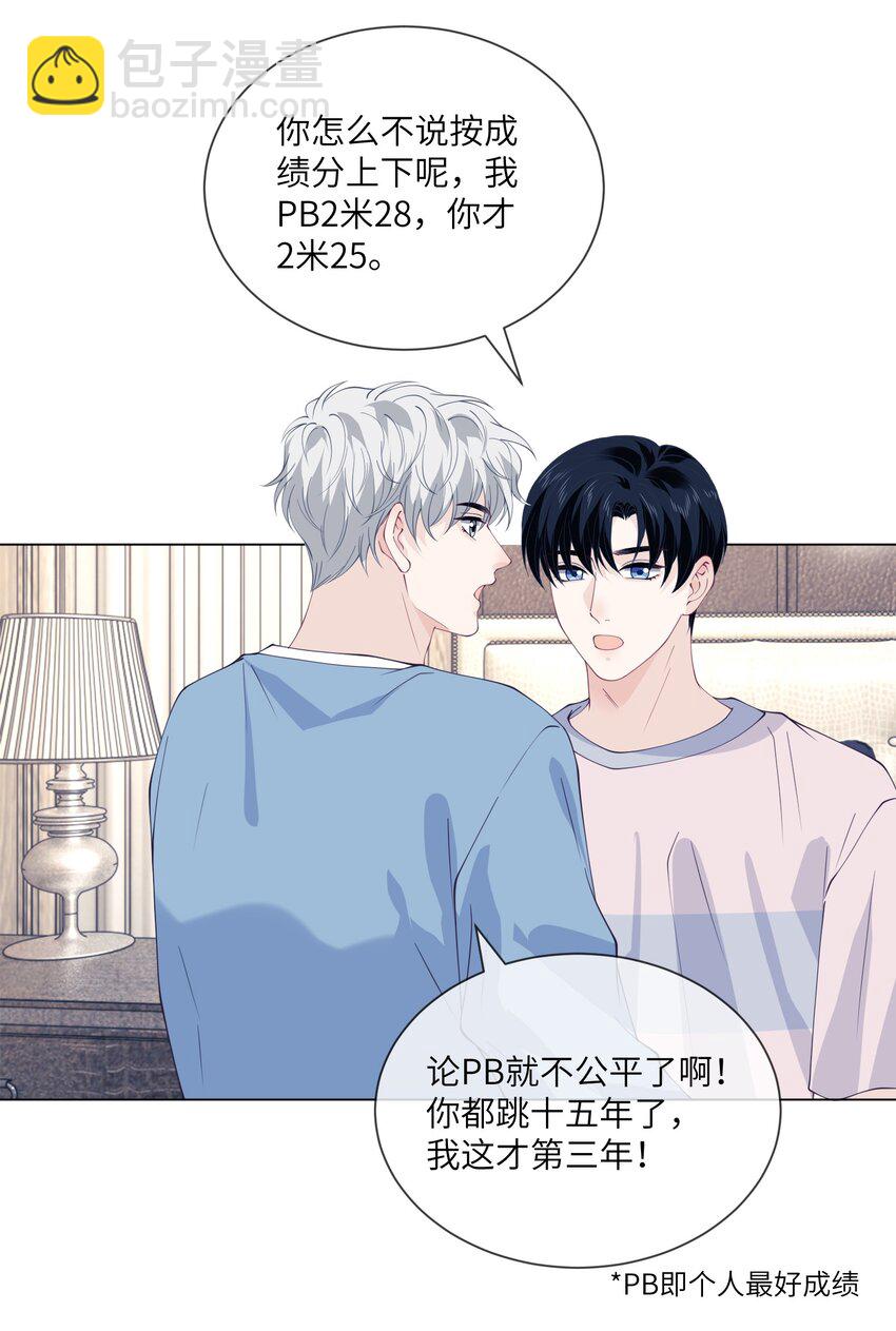 061 同床-第61话