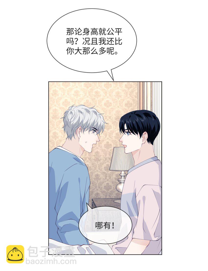 061 同床-第61话