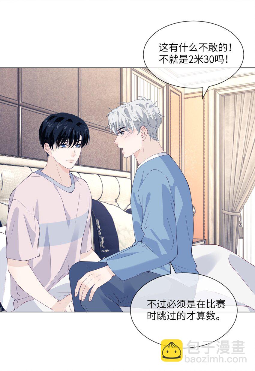 061 同床-第61话