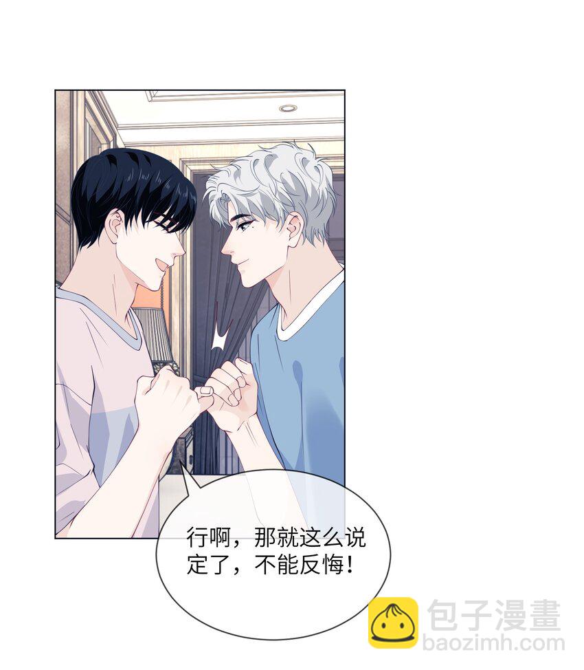 061 同床-第61话