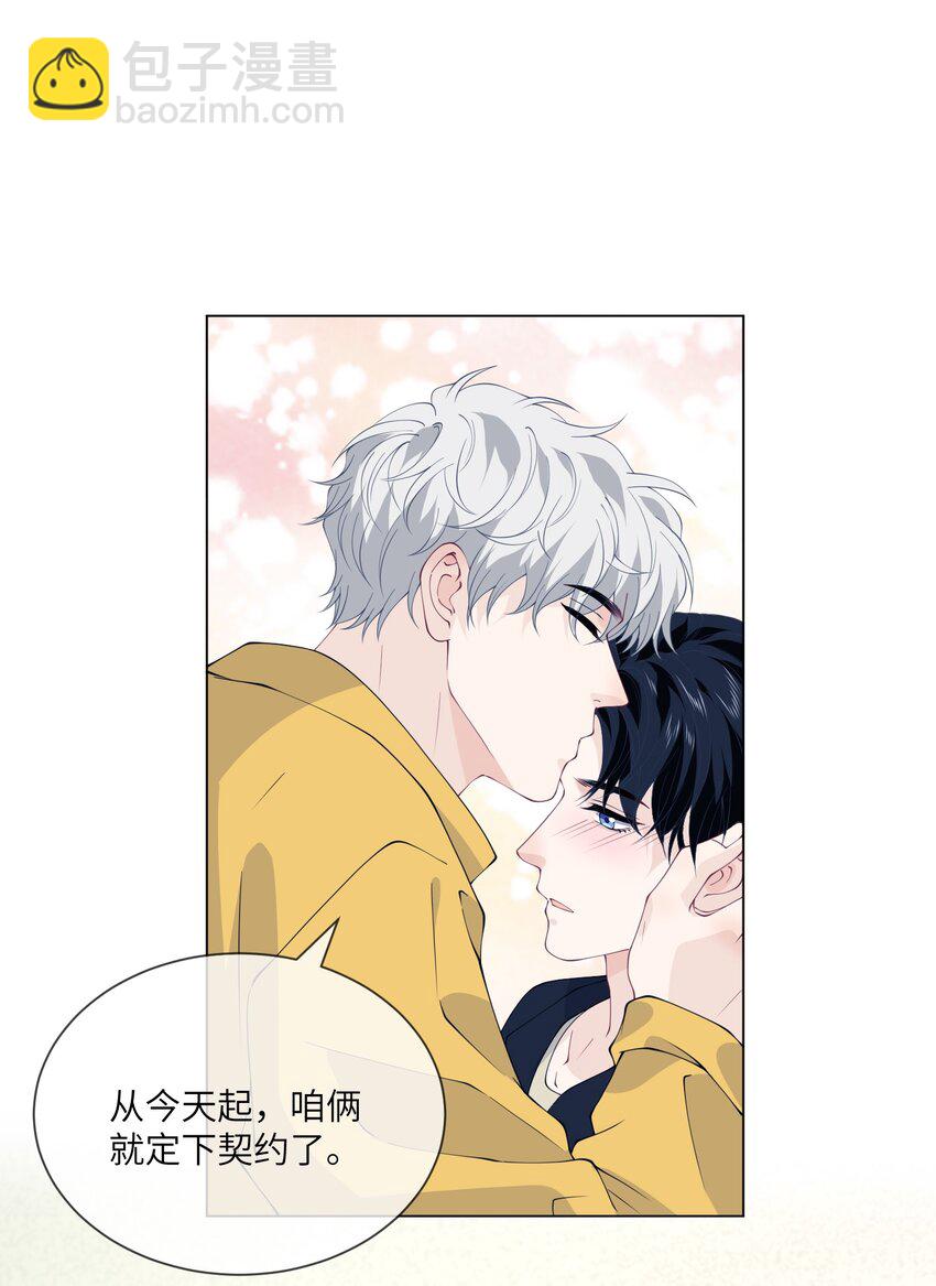 061 同床-第61话