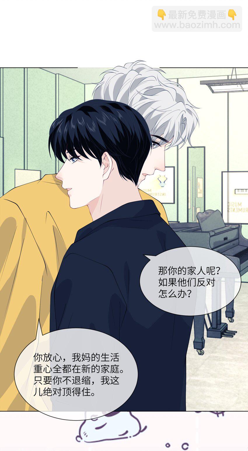 061 同床-第61话