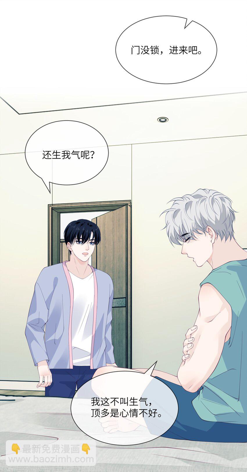 063 又想要了？-第63话