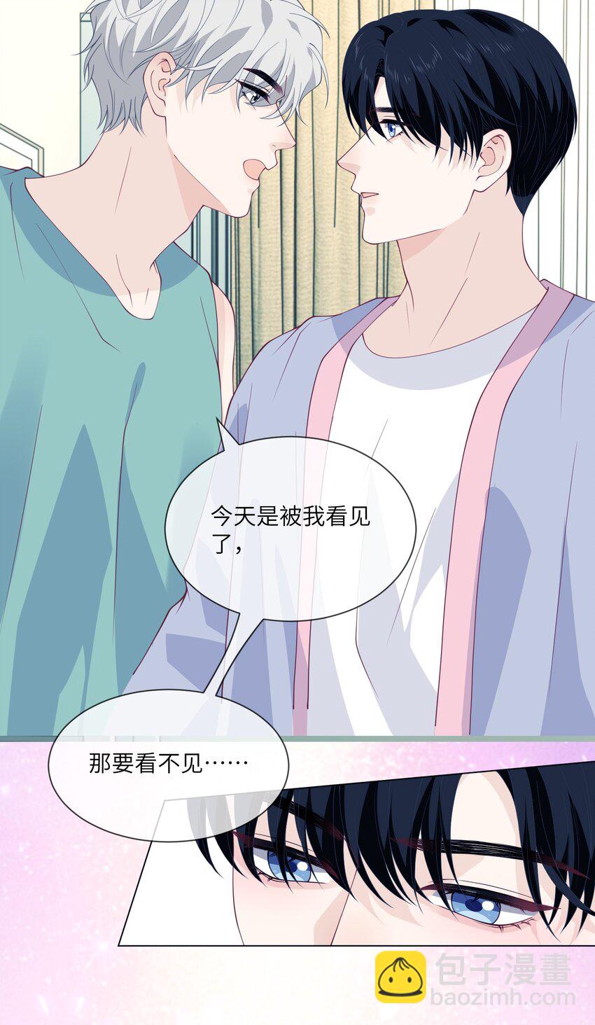 063 又想要了？-第63话