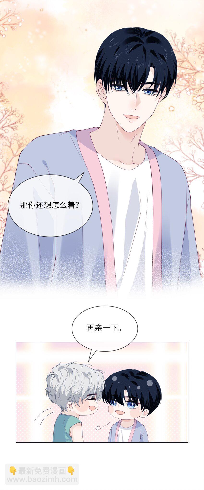 063 又想要了？-第63话