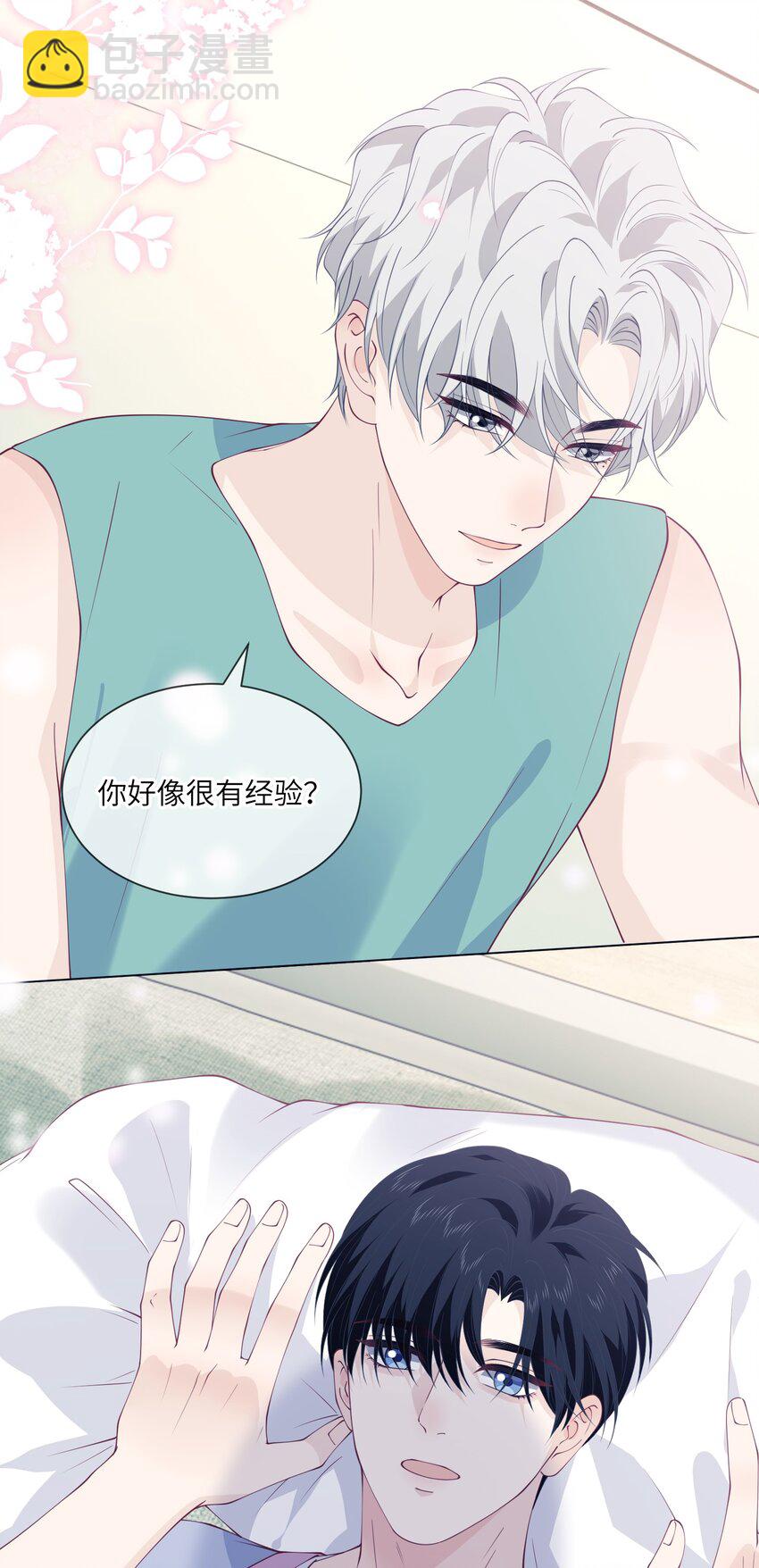 063 又想要了？-第63话