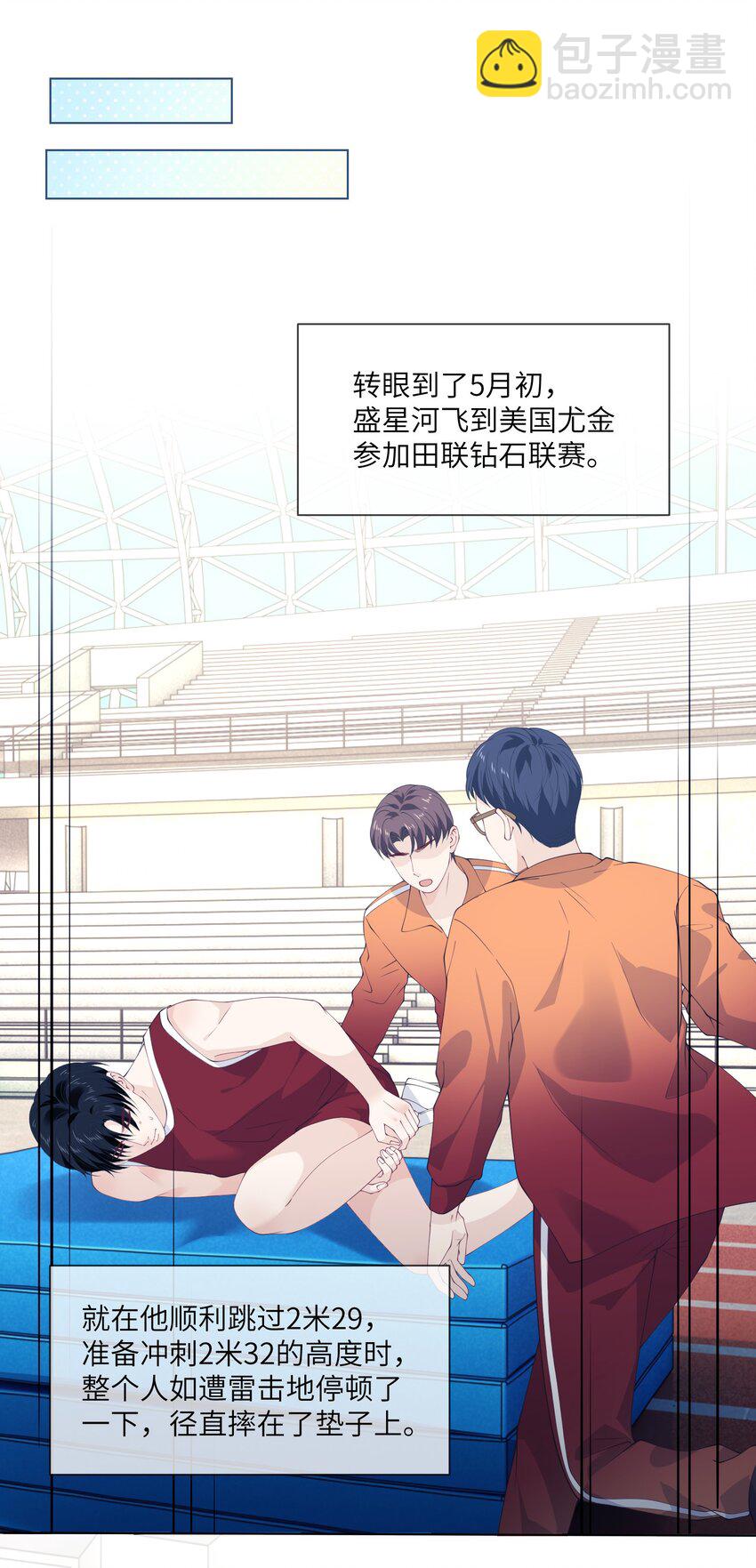 063 又想要了？-第63话
