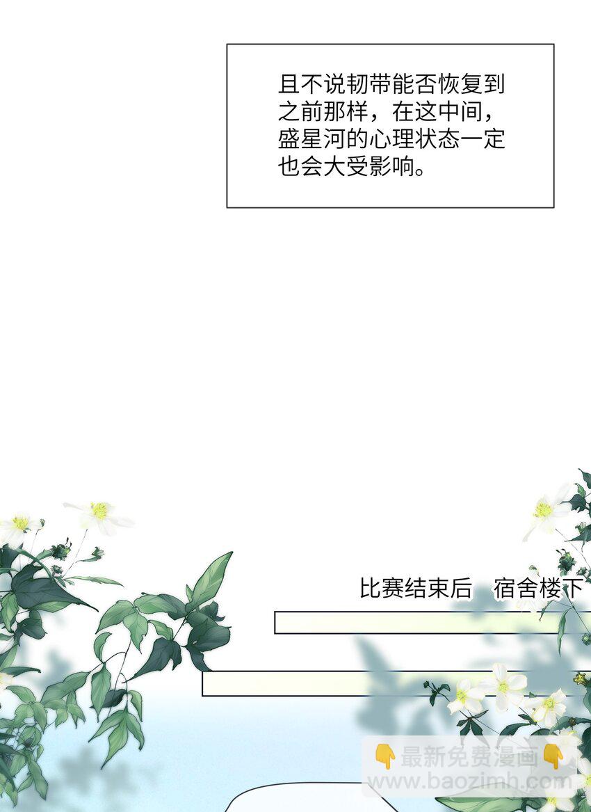 063 又想要了？-第63话