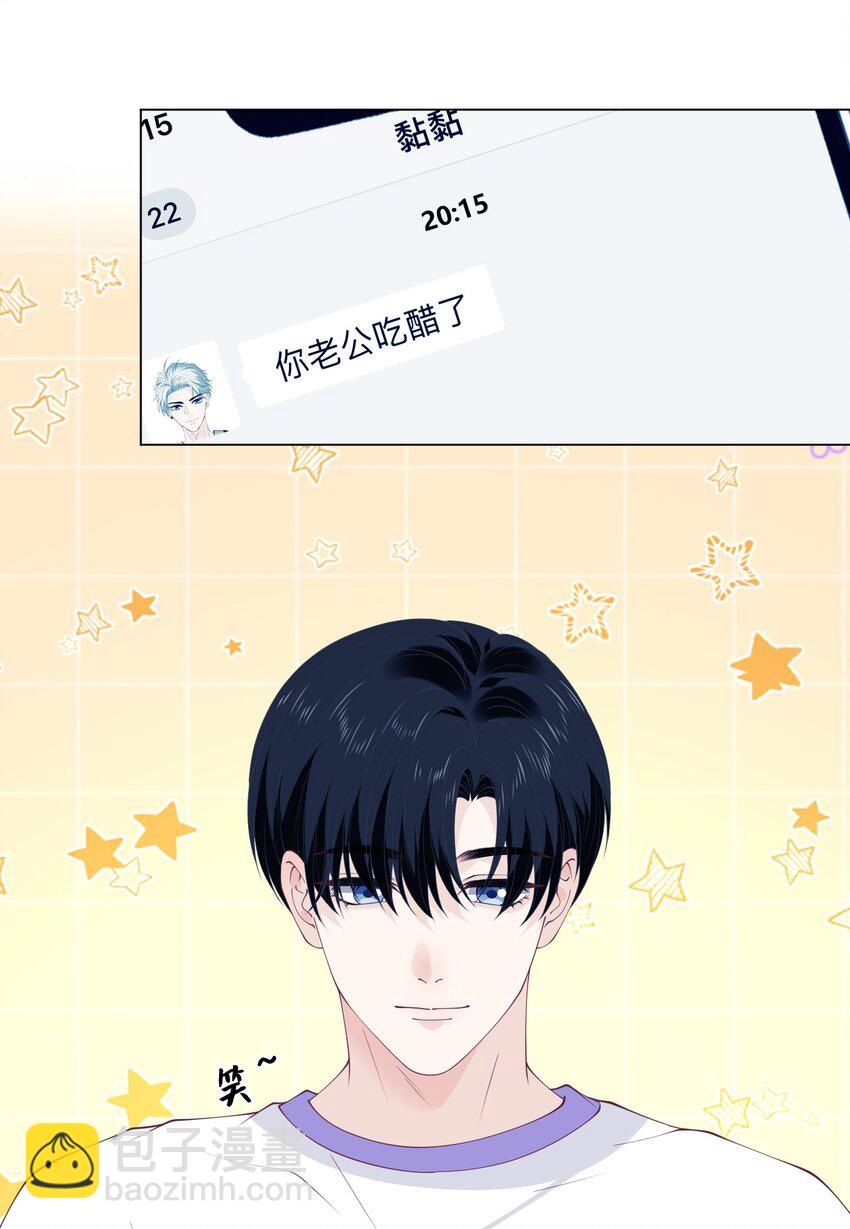 063 又想要了？-第63话
