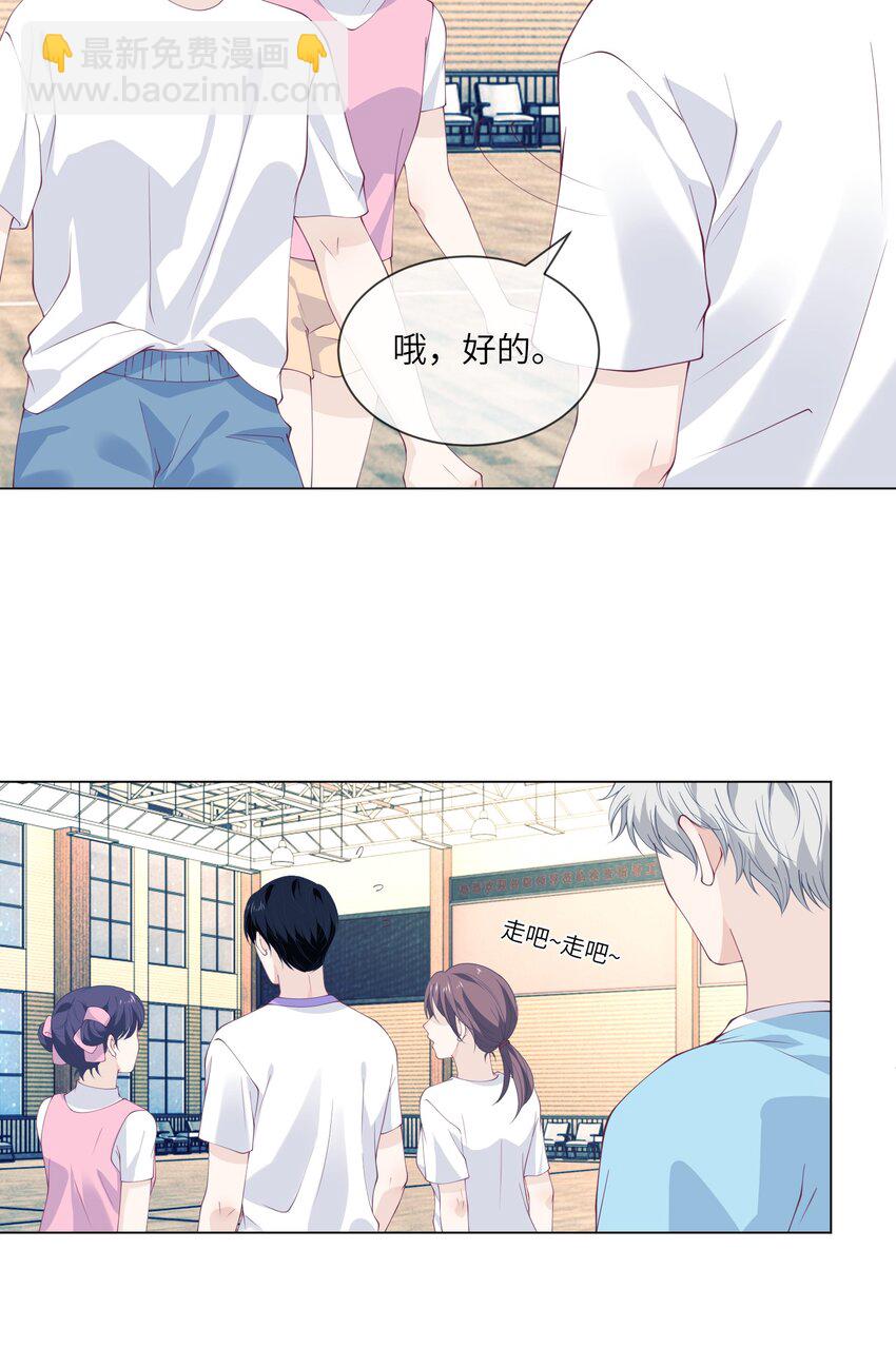 063 又想要了？-第63话
