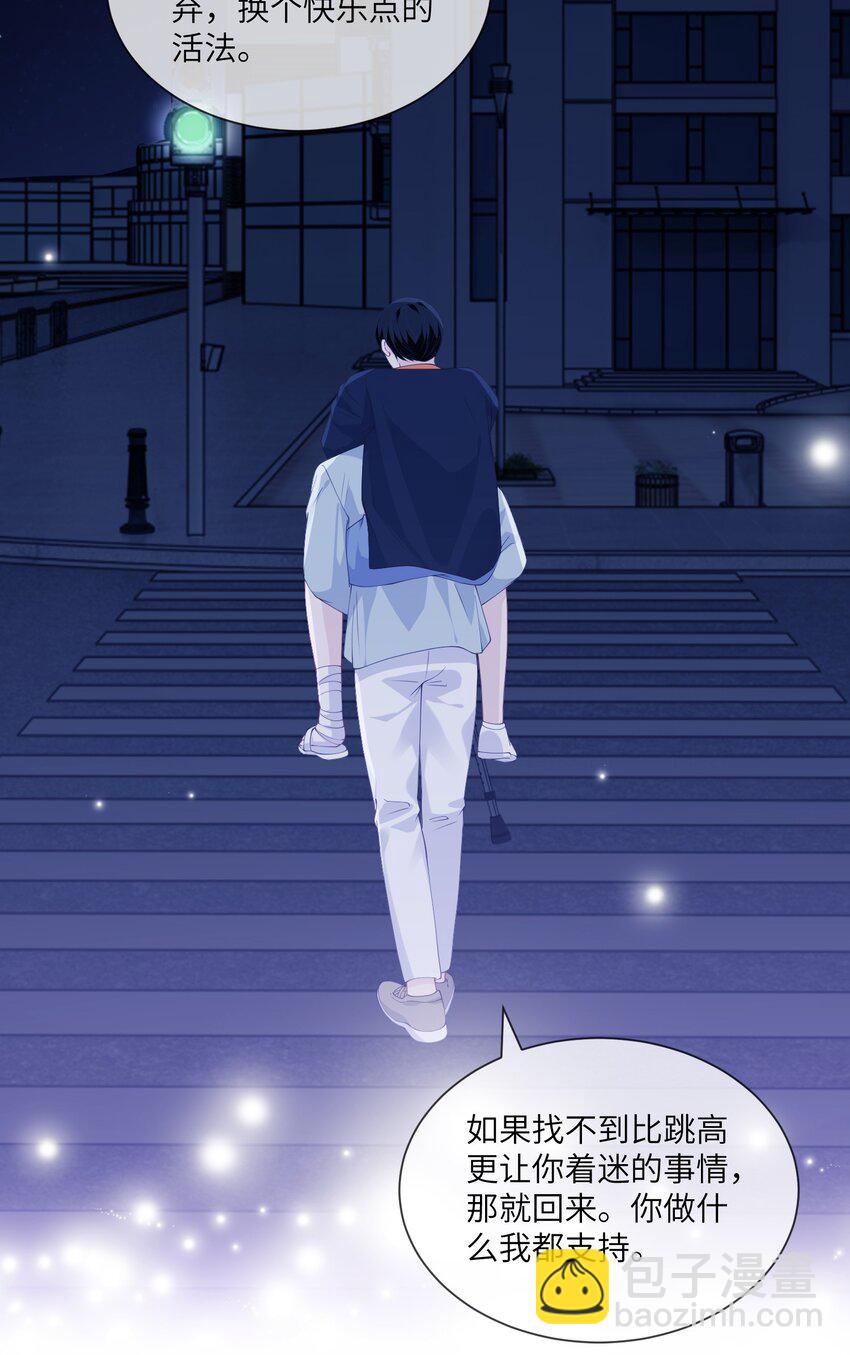 065 老秦买药了？-第65话