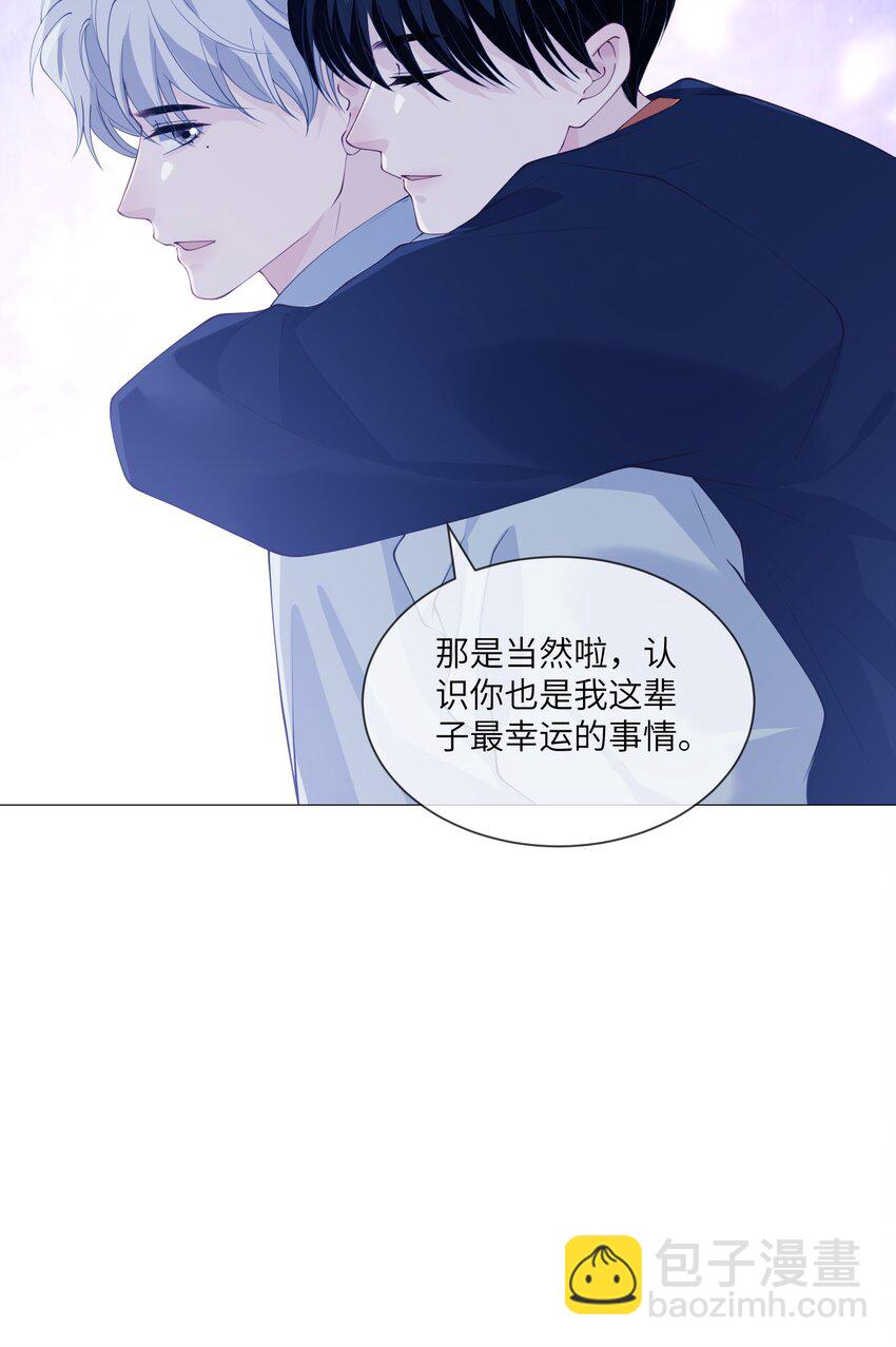 065 老秦买药了？-第65话