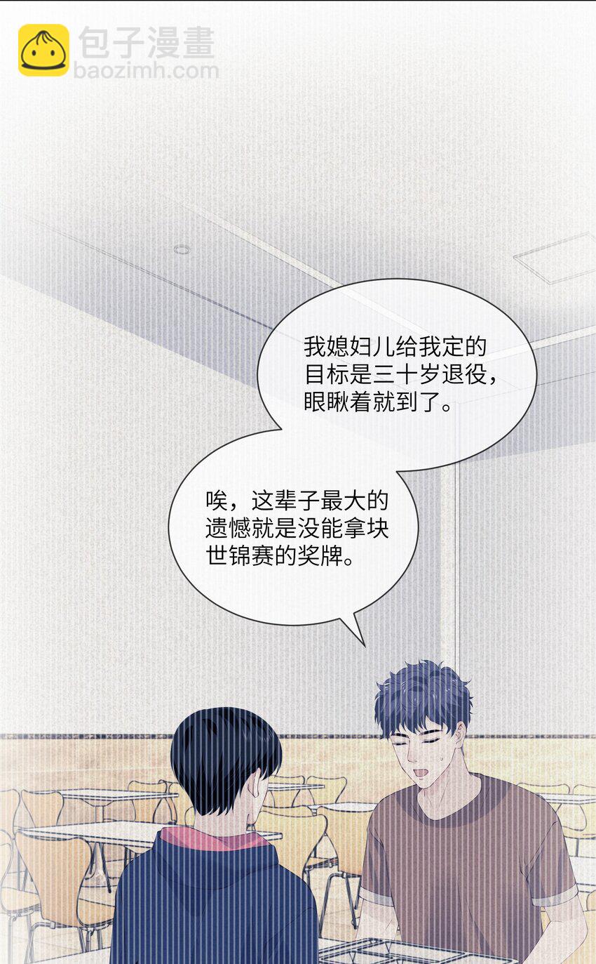 065 老秦买药了？-第65话