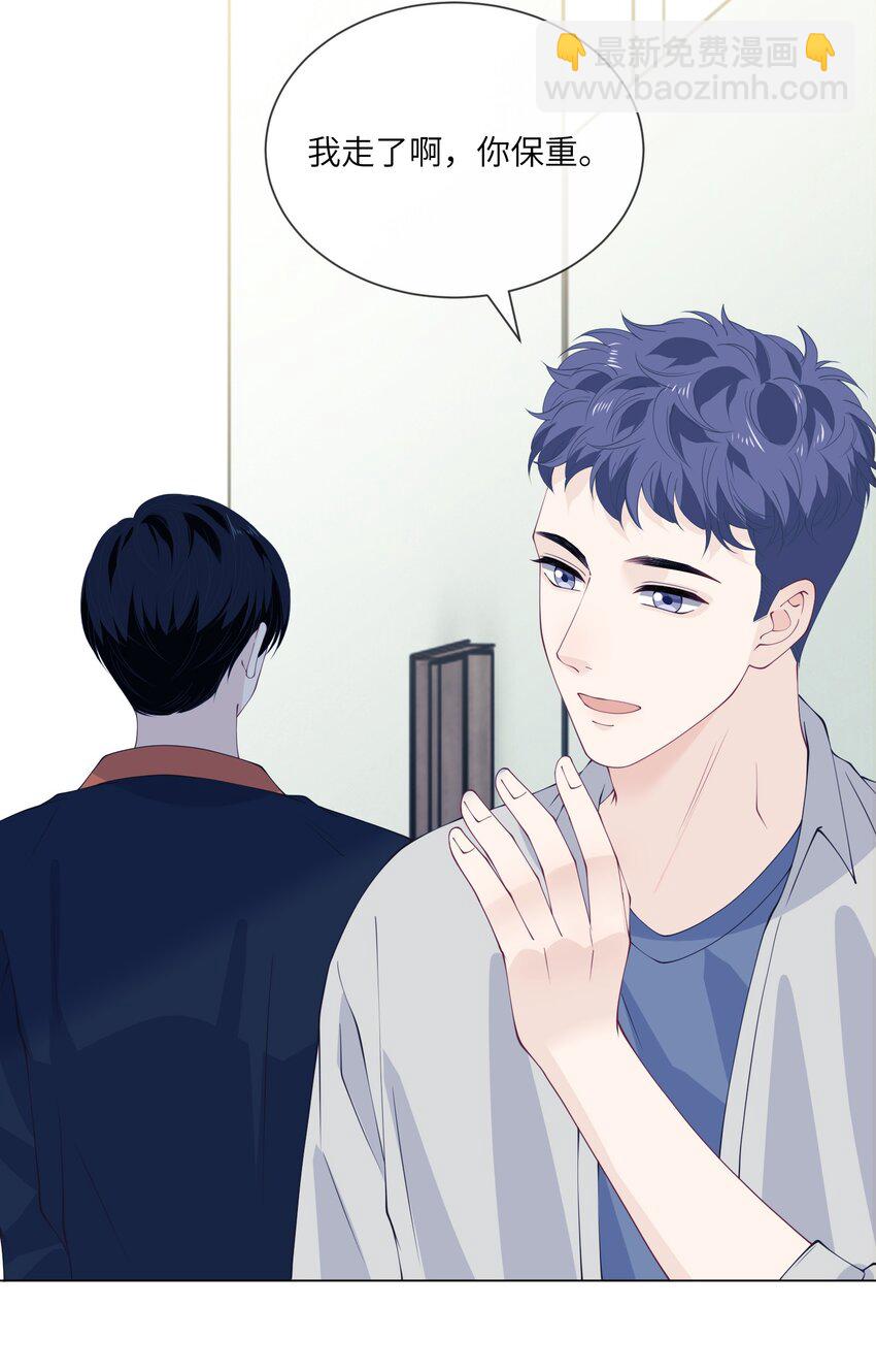 067 新的起点-第67话
