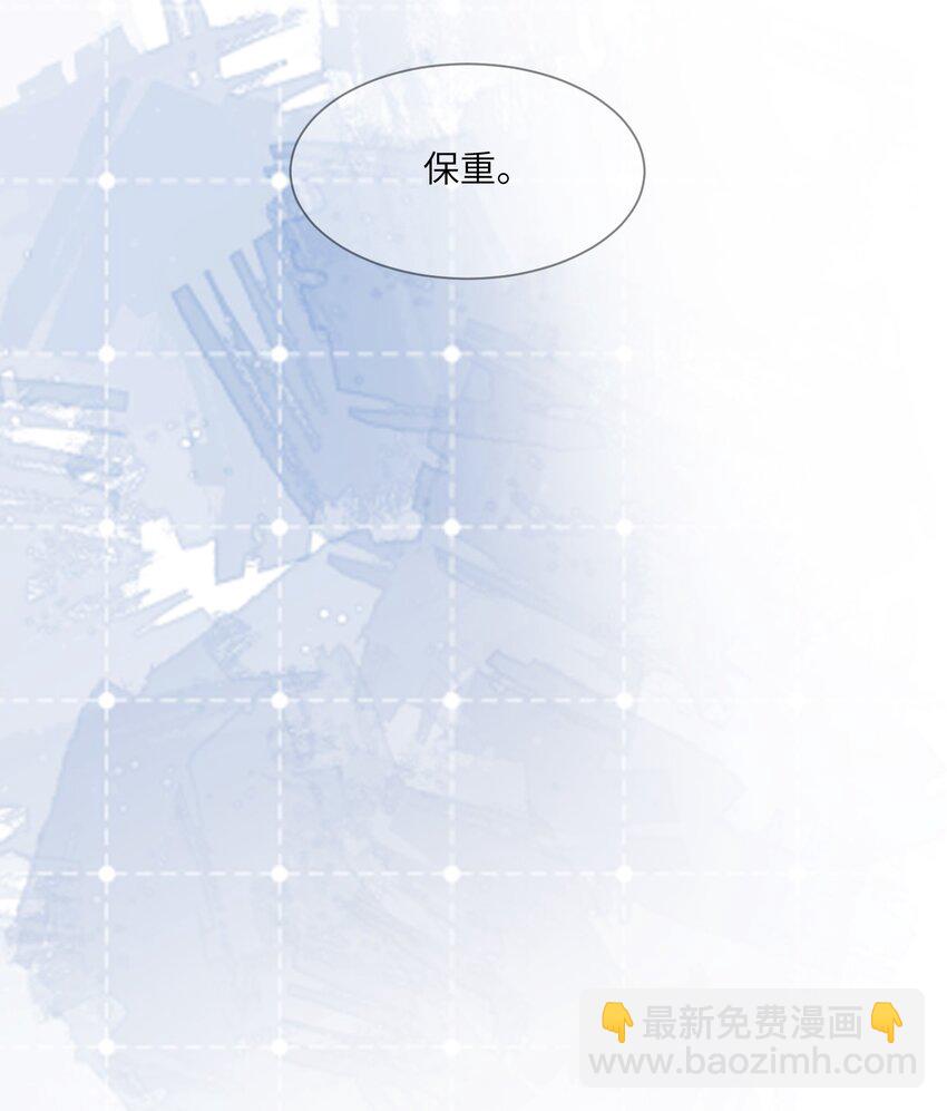 067 新的起点-第67话