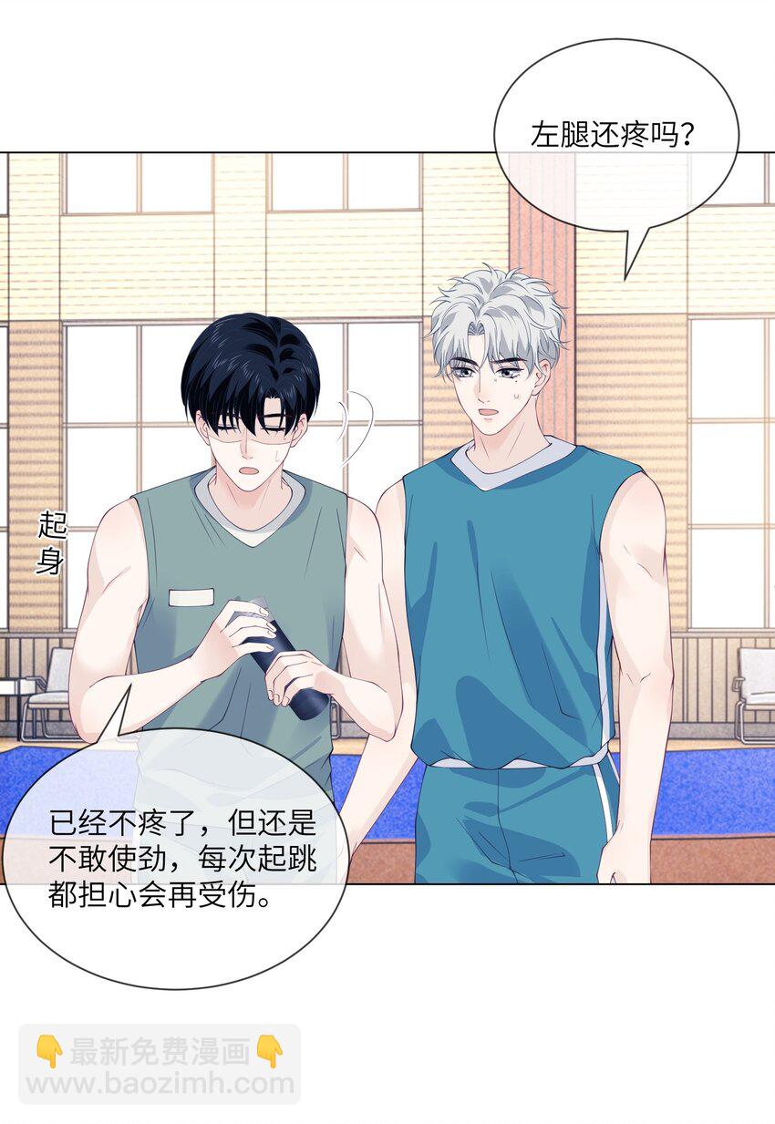 067 新的起点-第67话
