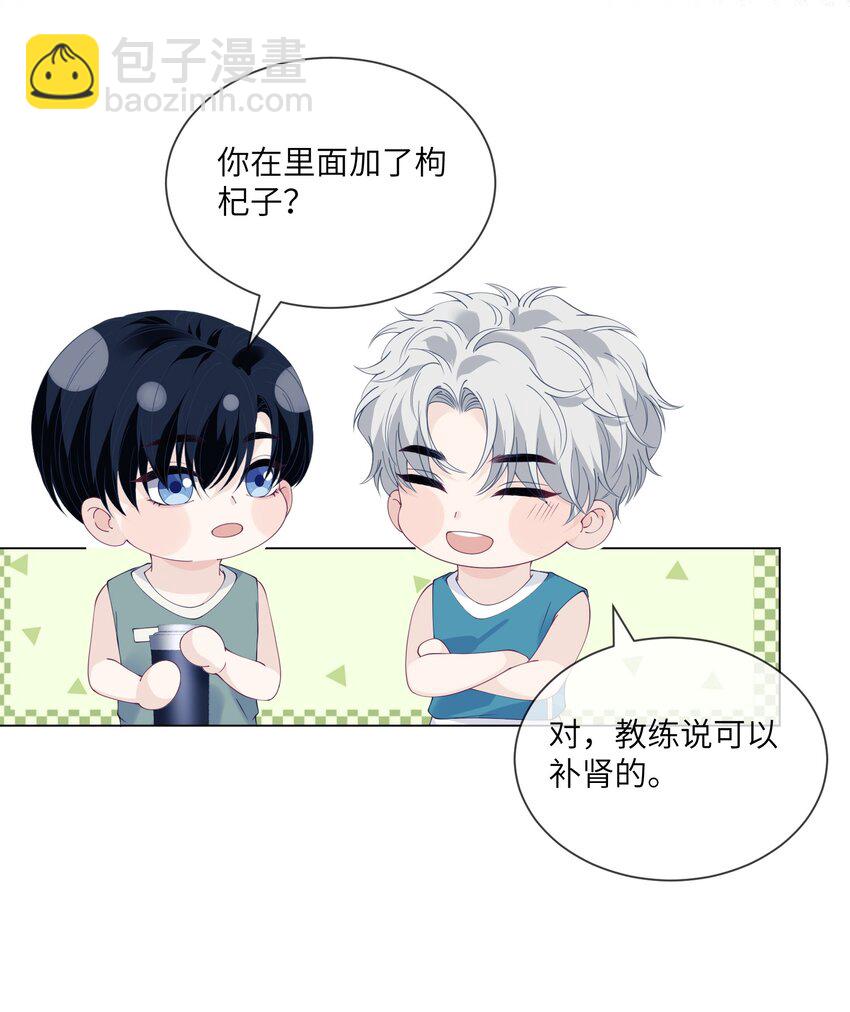 067 新的起点-第67话