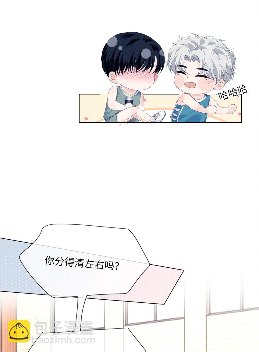 067 新的起点-第67话