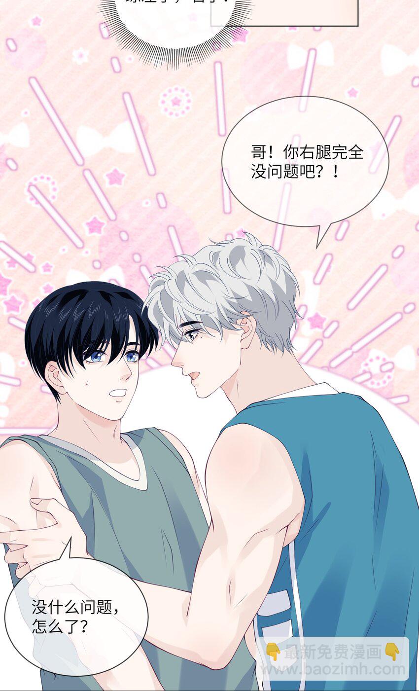 067 新的起点-第67话