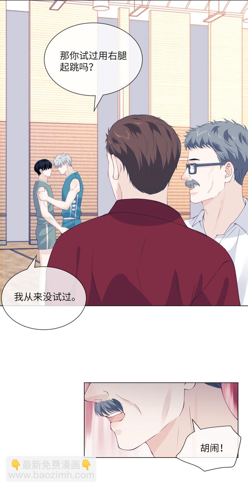 067 新的起点-第67话